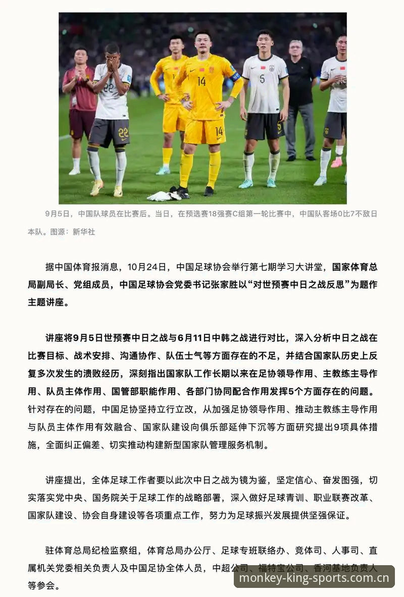世界杯观赛受阻背后的签证困局与赛事冷感解析