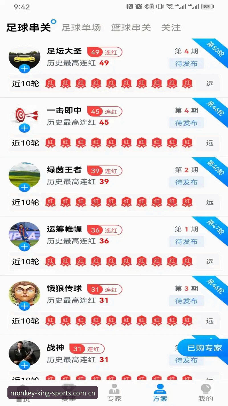 最新悟空体育官网登录 如何实现最新悟空体育官网登录并享受流畅体验?探索创新方案的必备指南
