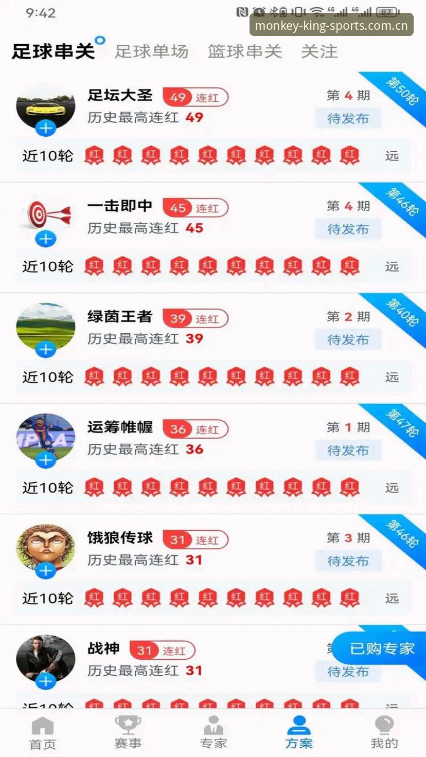 悟空体育官方网站常见问题 7个悟空体育官方网站常见问题深度解析:从入口到下载全流程指南